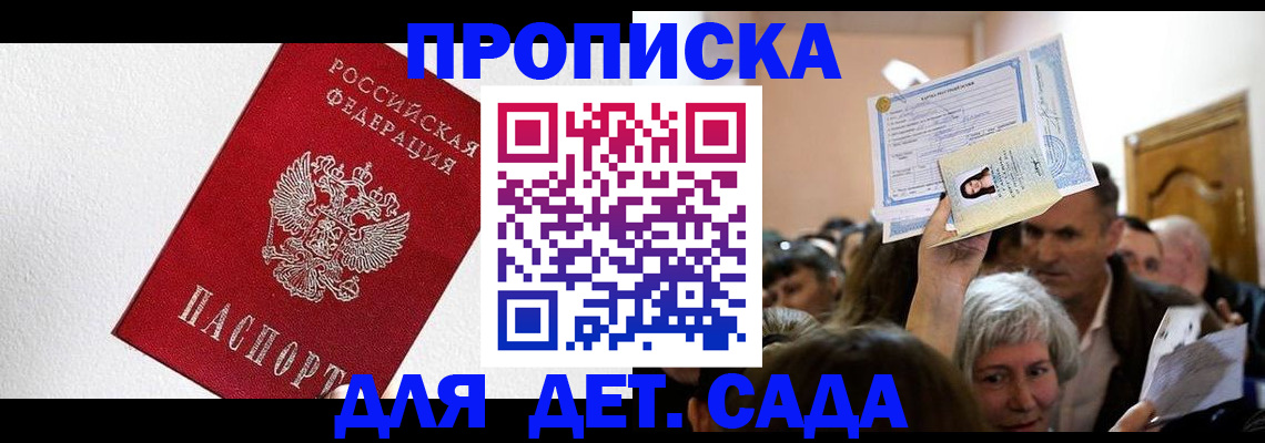форма 3 в Солнечногорске